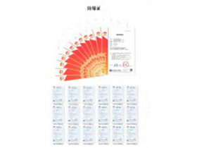 南洋防爆電機防爆證集合